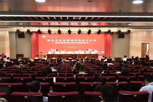金御网 青岛市应急管理学会揭牌成立！应急管理改革与创新论坛在山东科技大学同步召开