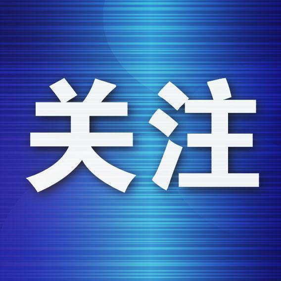 蜀商证券 超14亿千瓦！全国用电负荷创历史新高