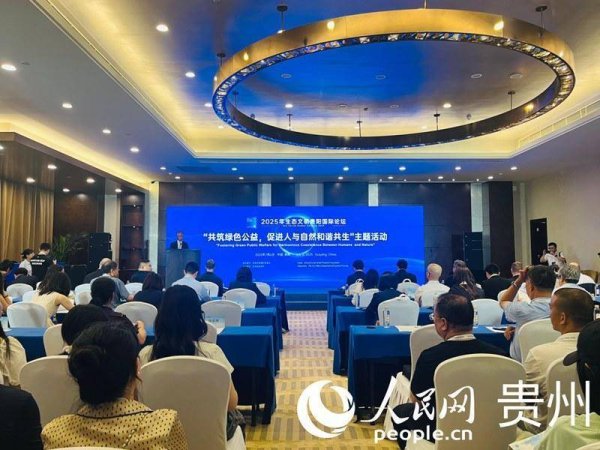 都优配送端 绿色公益聚众力 跨界合作创未来