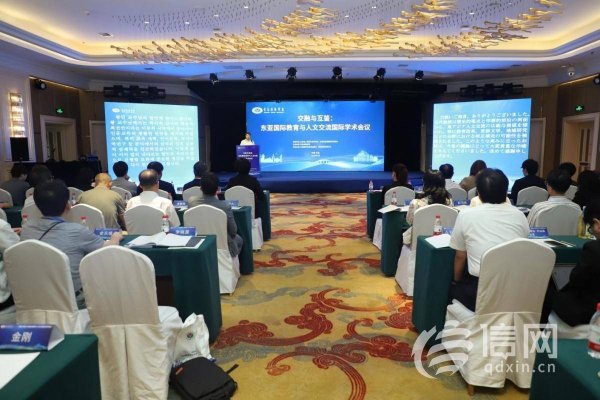 秦安配资 “交融与互鉴：东亚国际教育与人文交流国际学术会议” 在青岛滨海学院举办