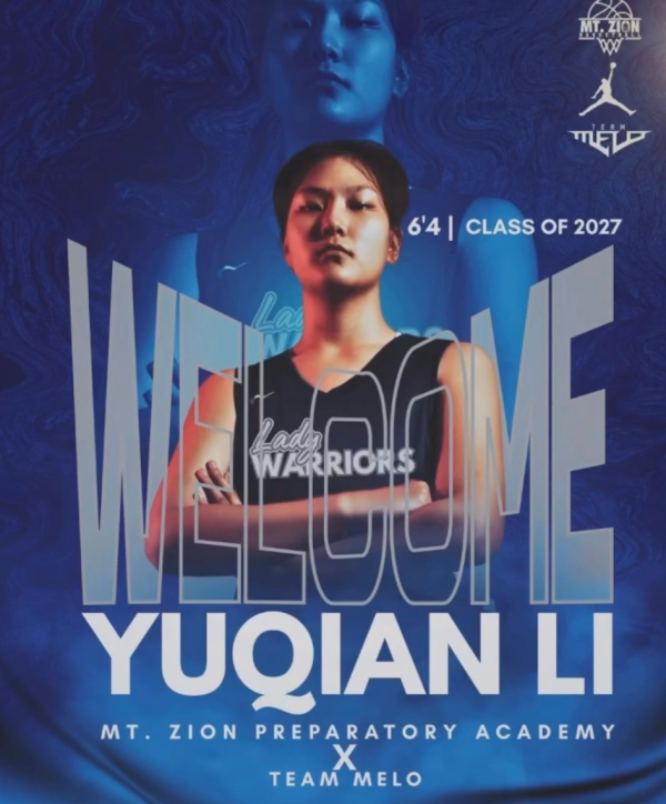 德旺配资 正式官宣留洋！李月汝妹妹踏上征程，刚打完U16亚青赛