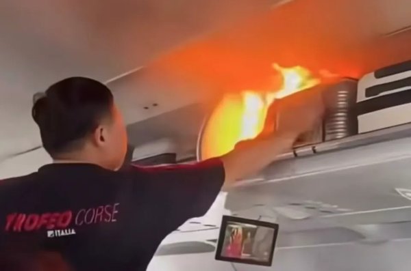 中博证券 行李舱锂电池自燃起火，国航：补偿经济舱和公务舱旅客每人200元和300元