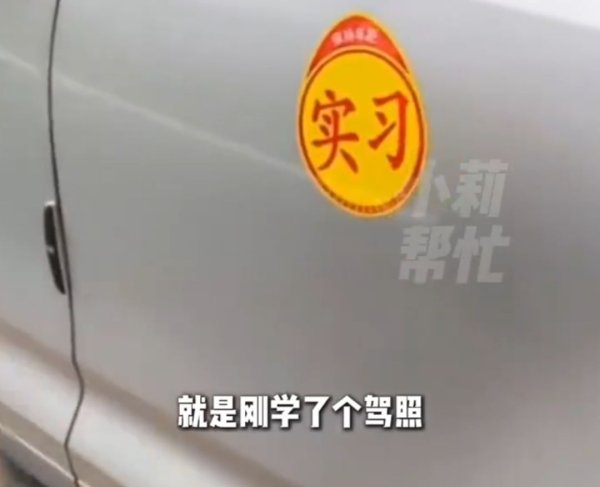 粤友配资 30岁丈夫陪妻子练车，下车后突发脑梗！医生：一个细节没有注意......